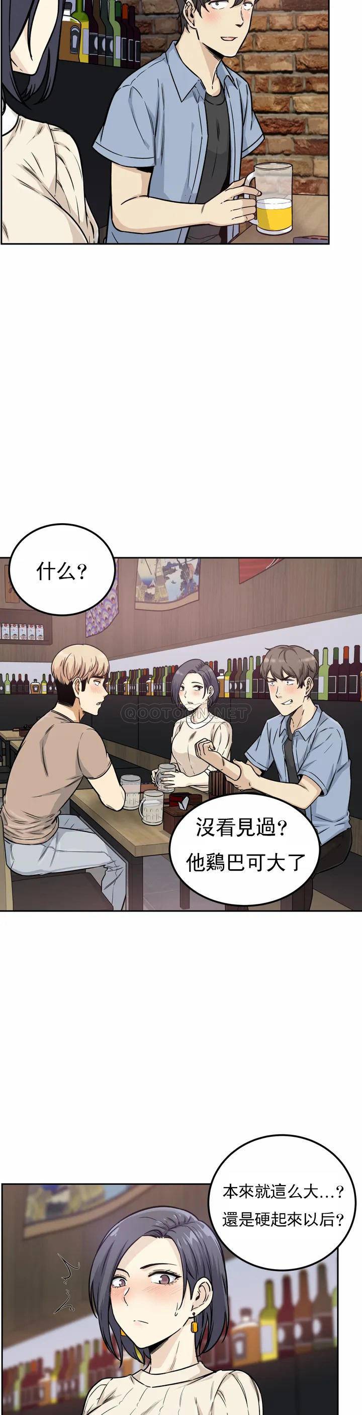 11P - 探视