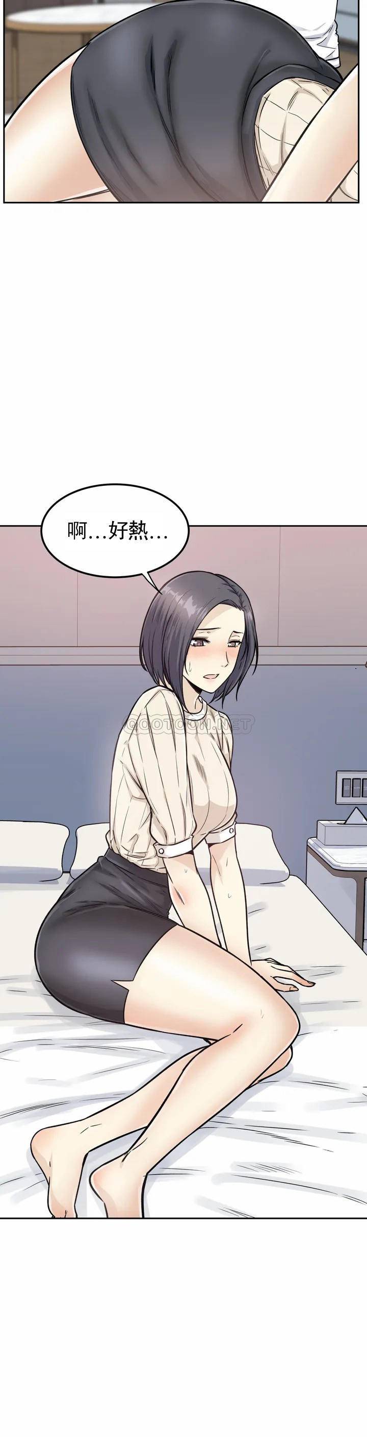 17P - 探视
