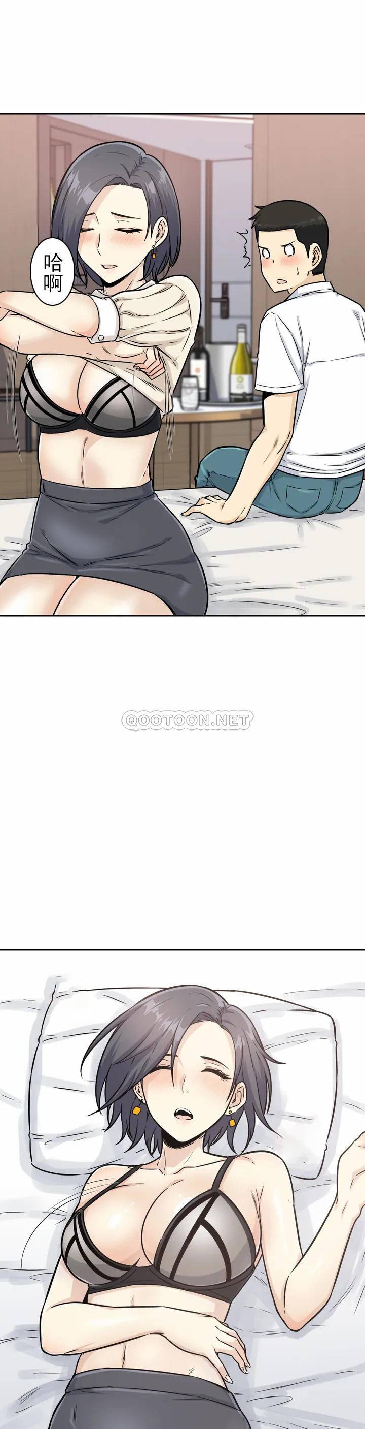18P - 探视