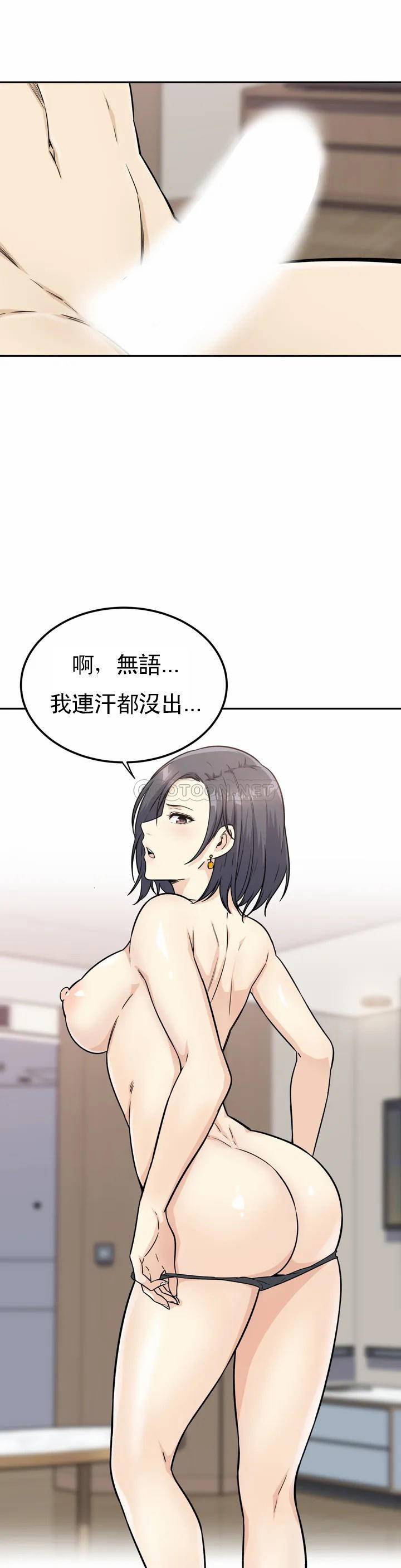 29P - 探视