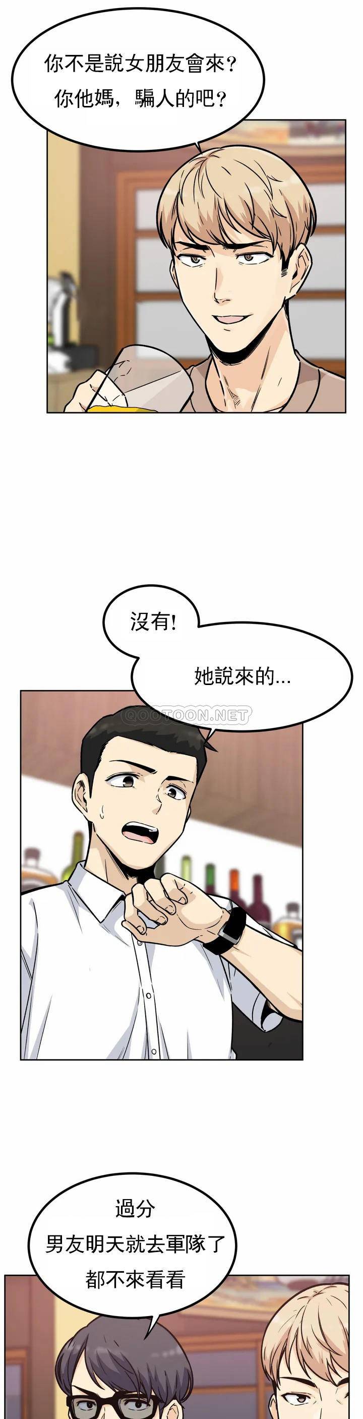 2P - 探视
