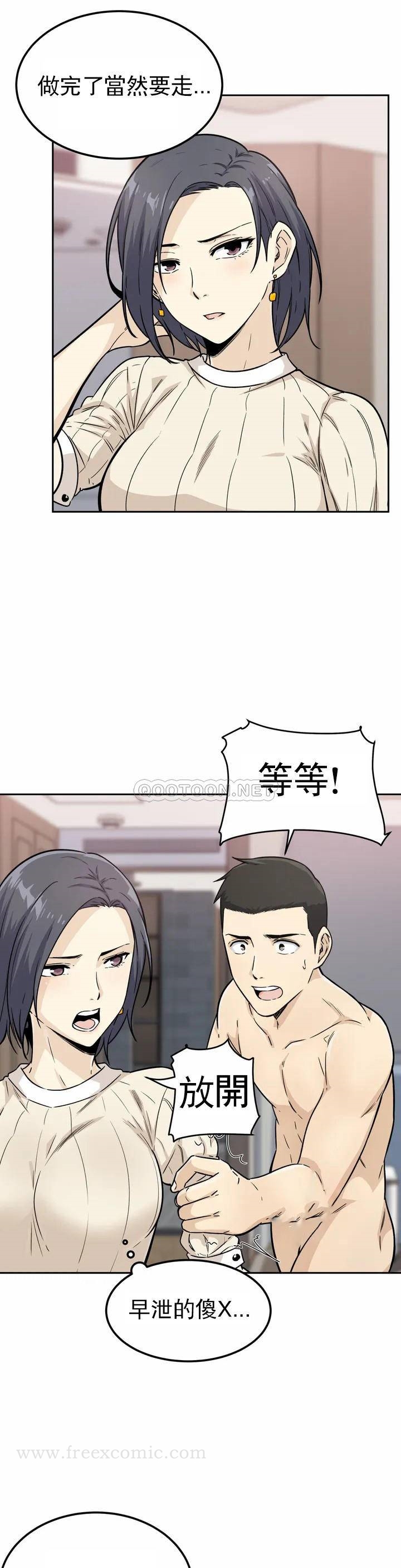 31P - 探视