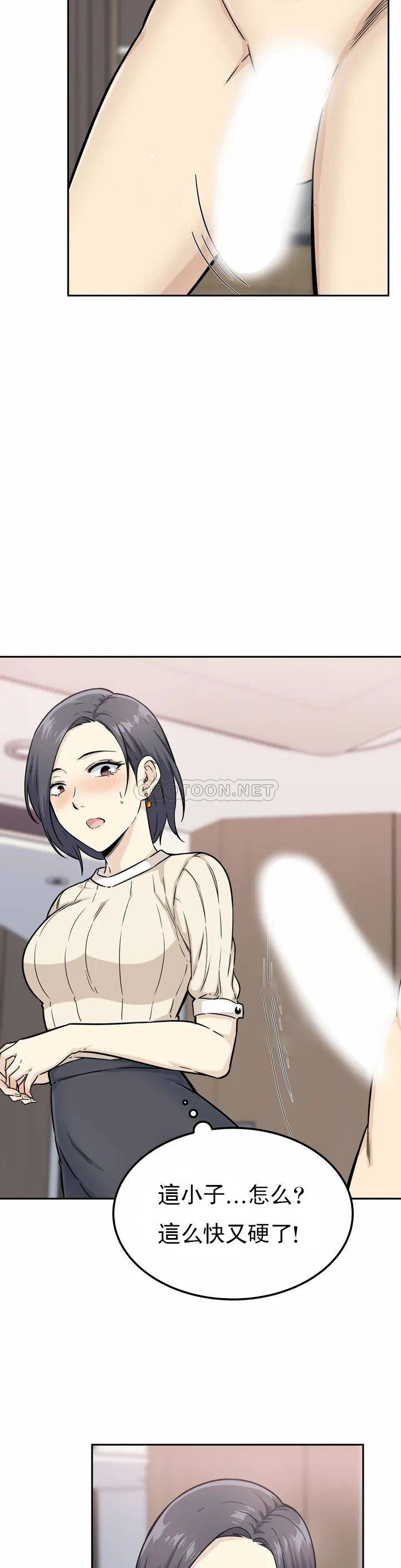 33P - 探视