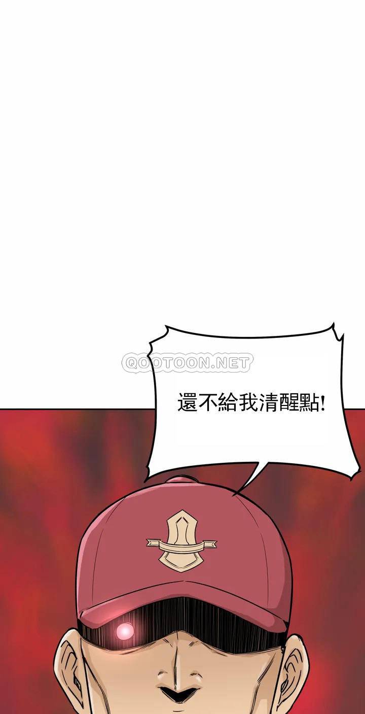 38P - 探视