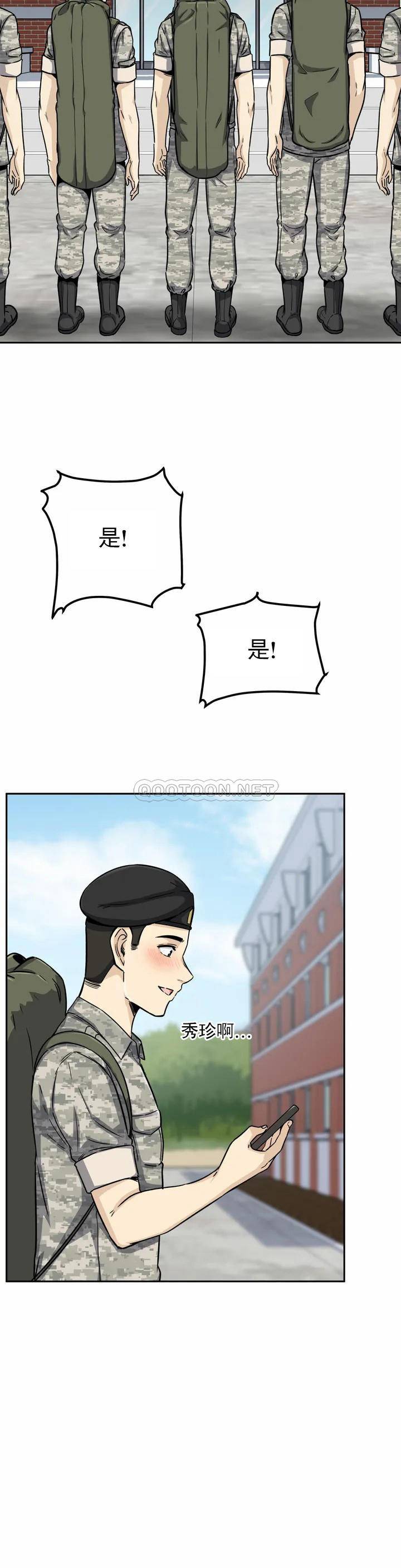 41P - 探视