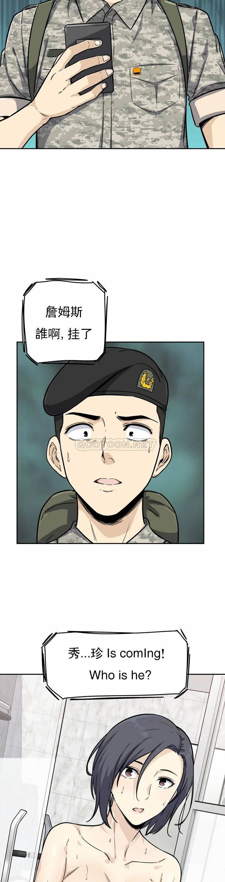 44P - 探视