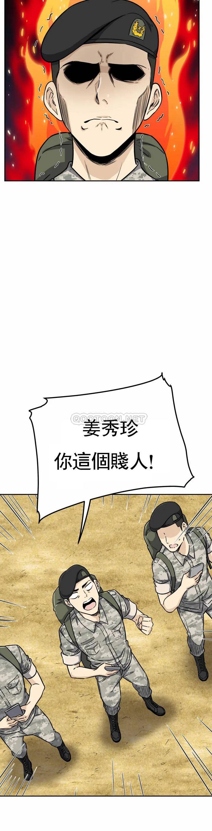 46P - 探视