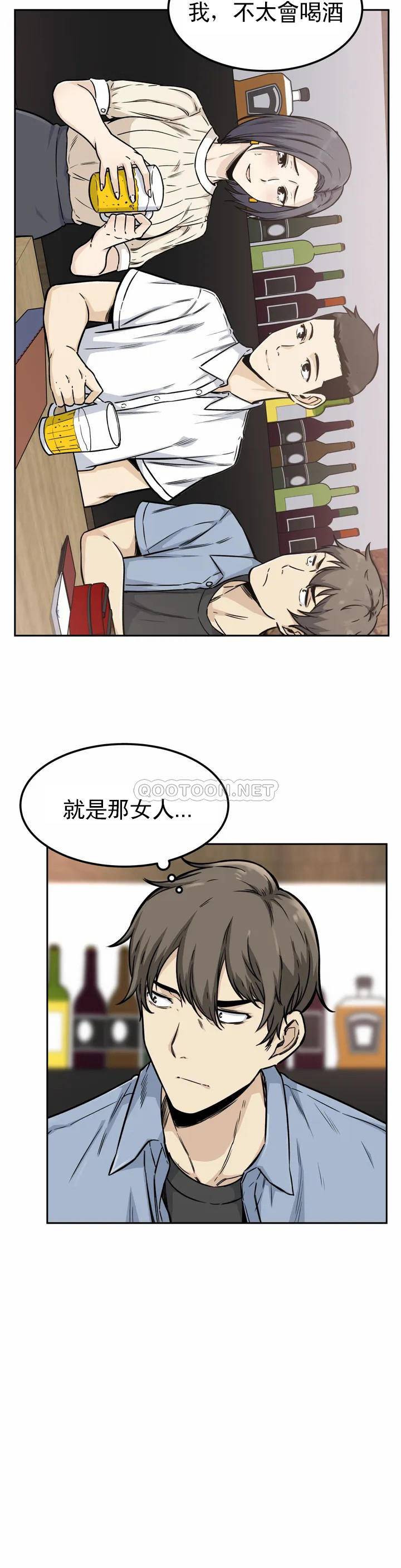 8P - 探视