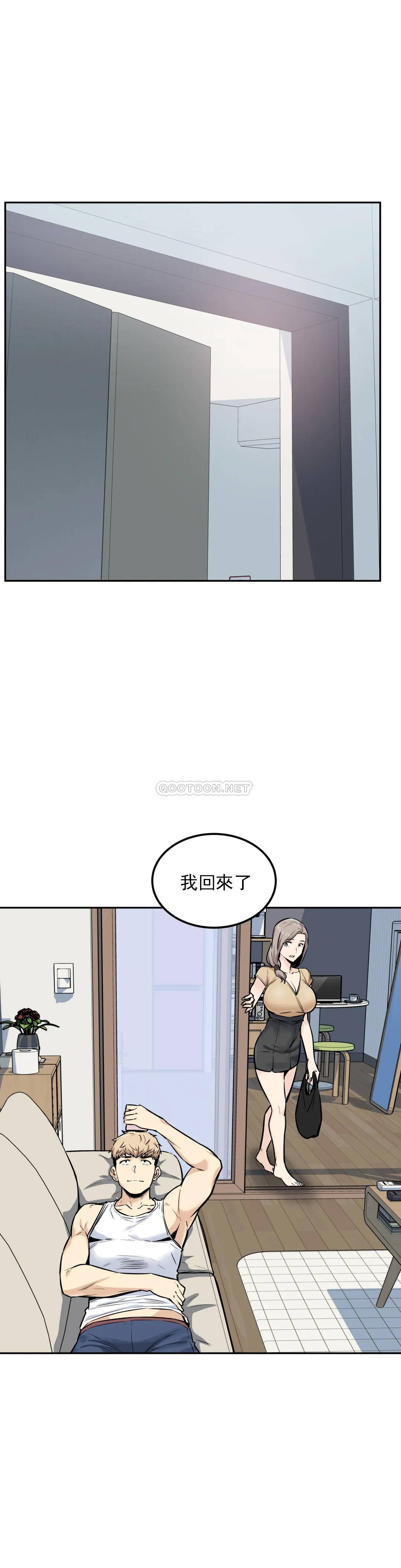 14P - 探视