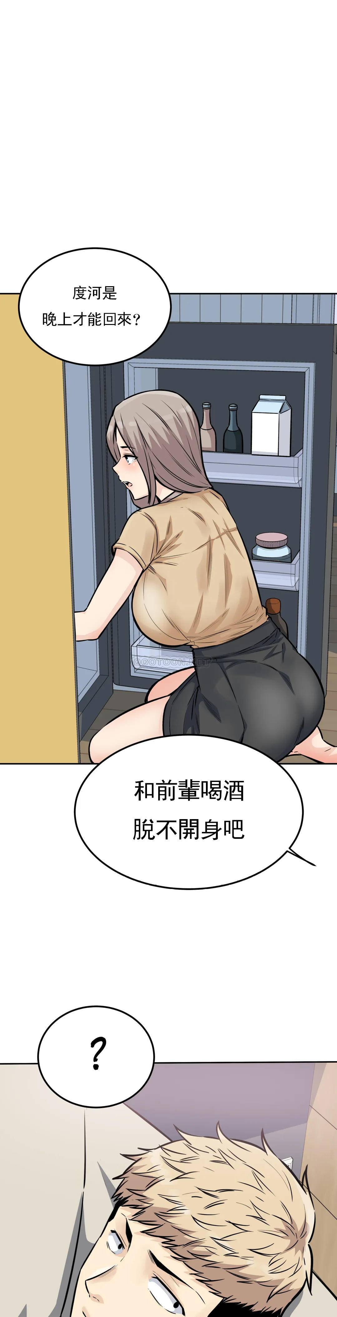 16P - 探视