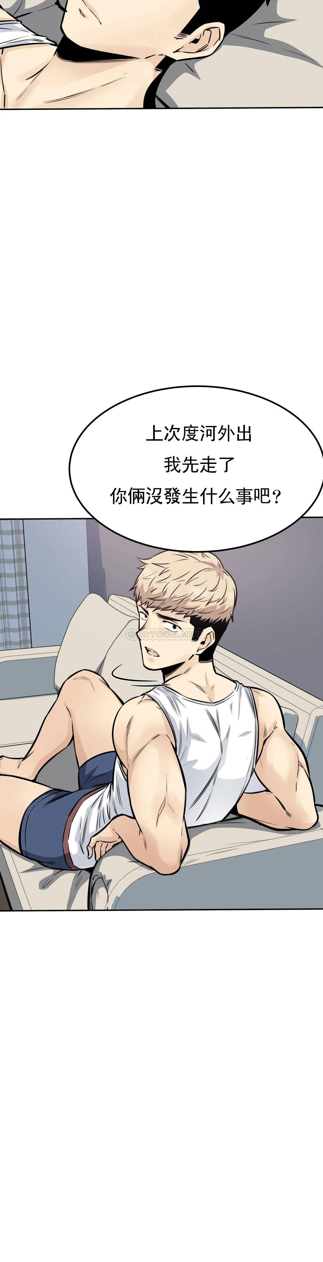 17P - 探视