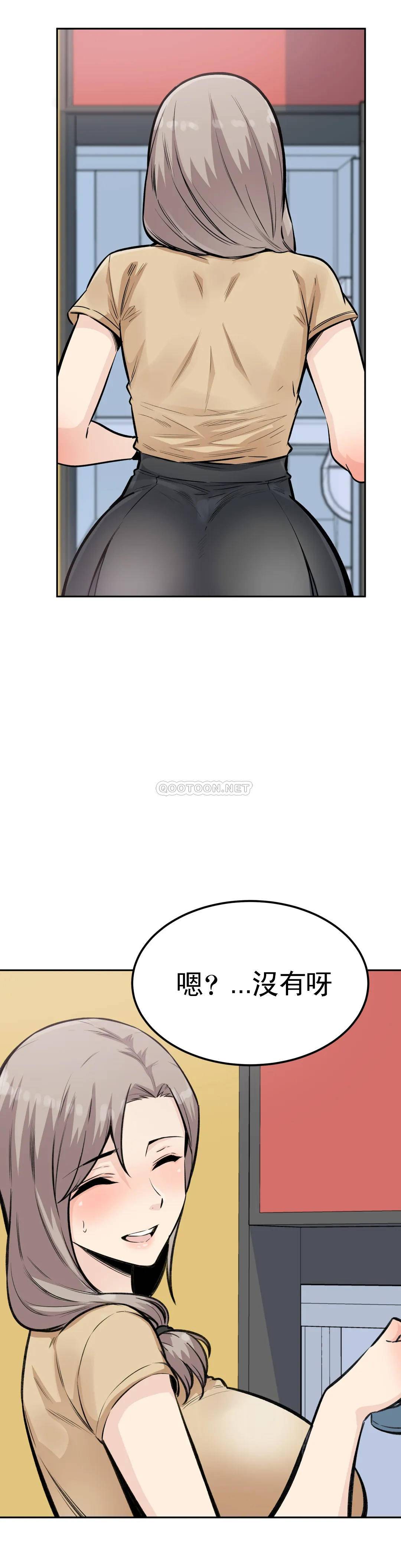 18P - 探视