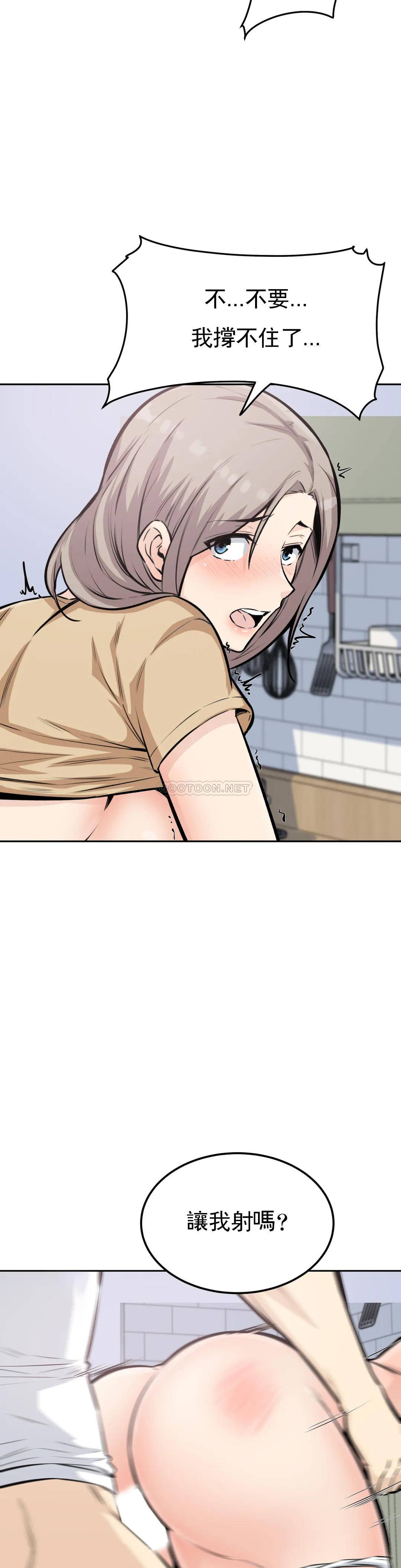 30P - 探视