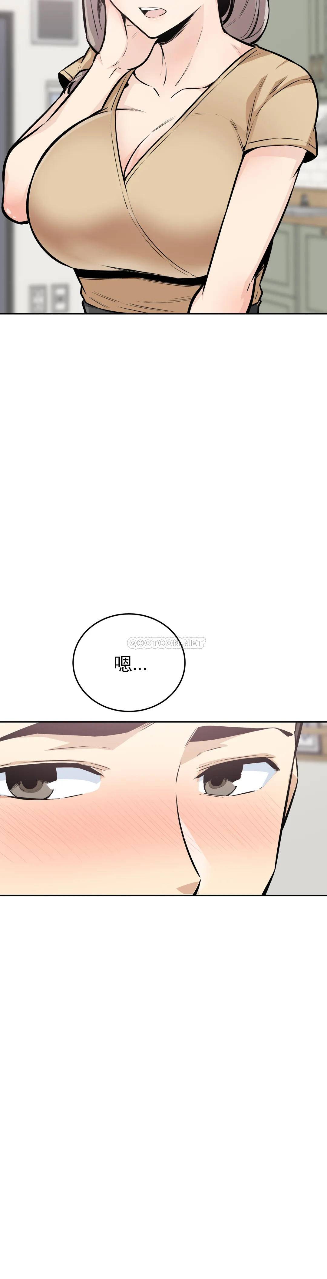 14P - 探视