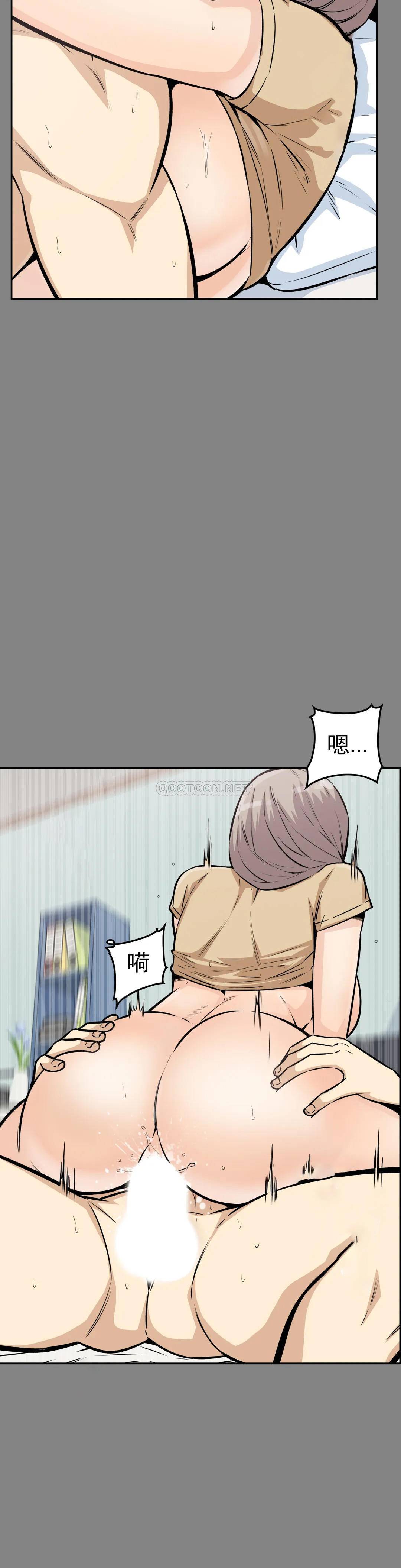38P - 探视