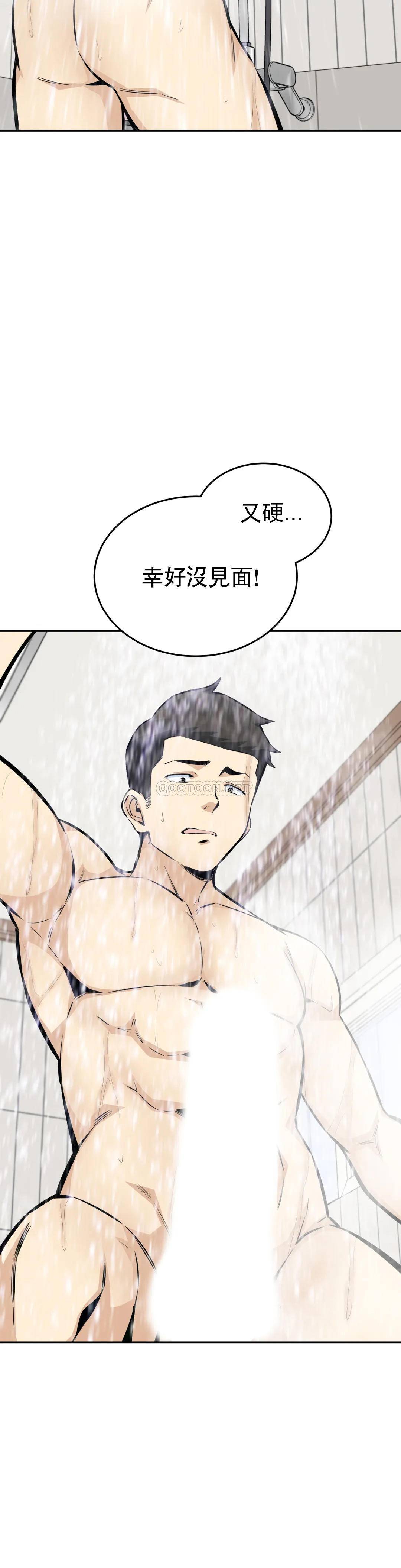 7P - 探视