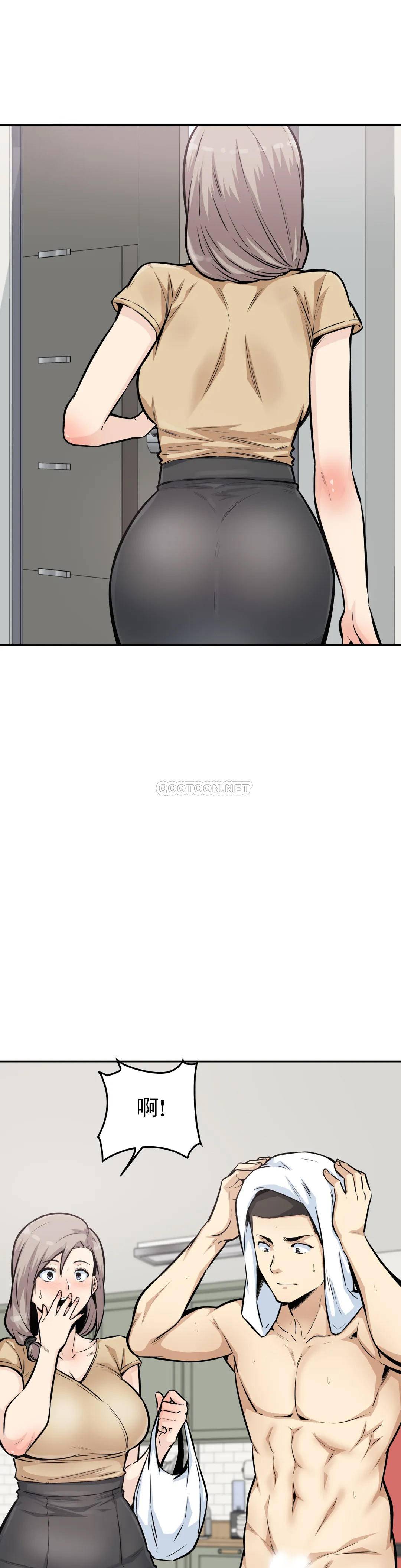 9P - 探视