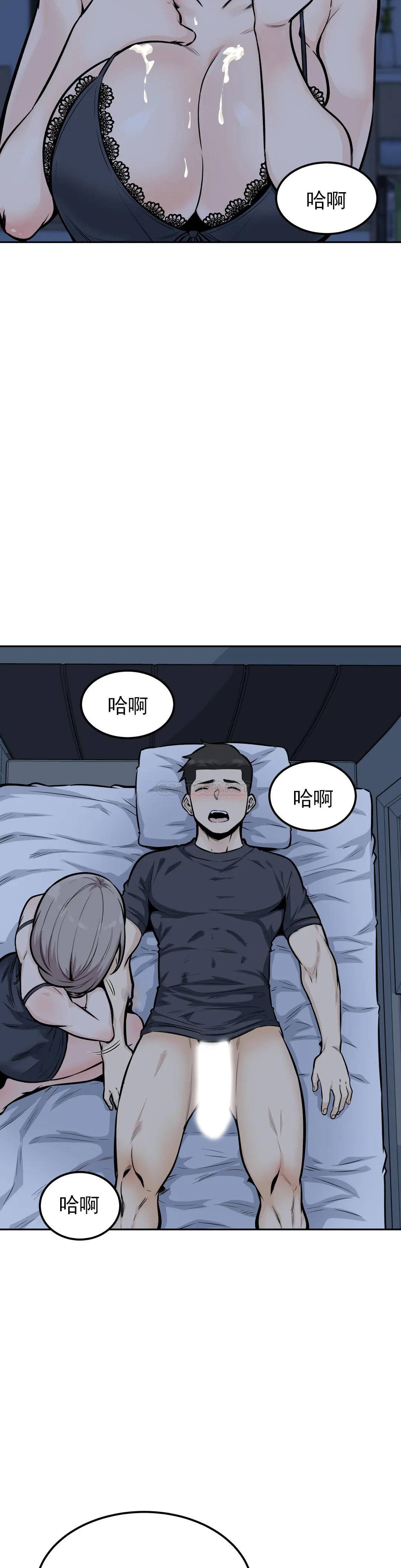 17P - 探视