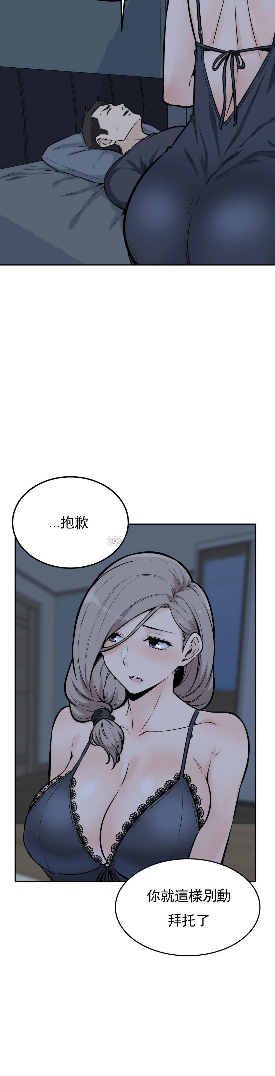 27P - 探视