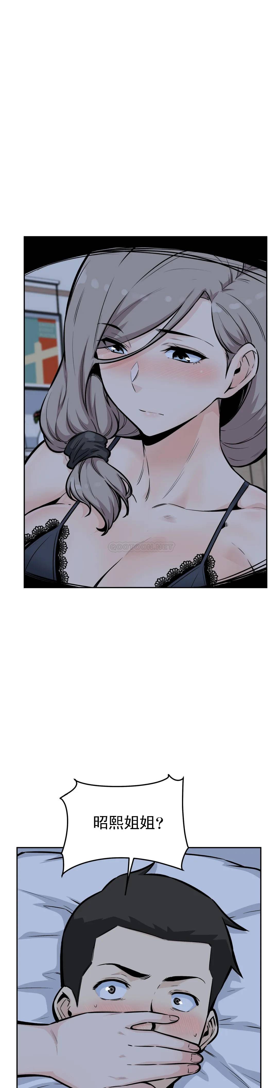 9P - 探视