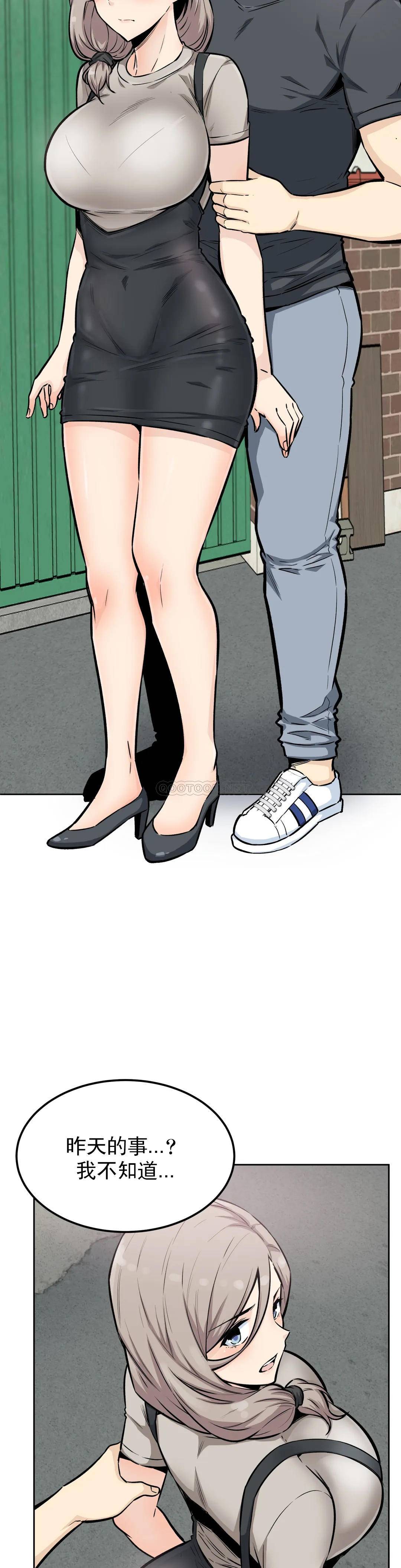 11P - 探视