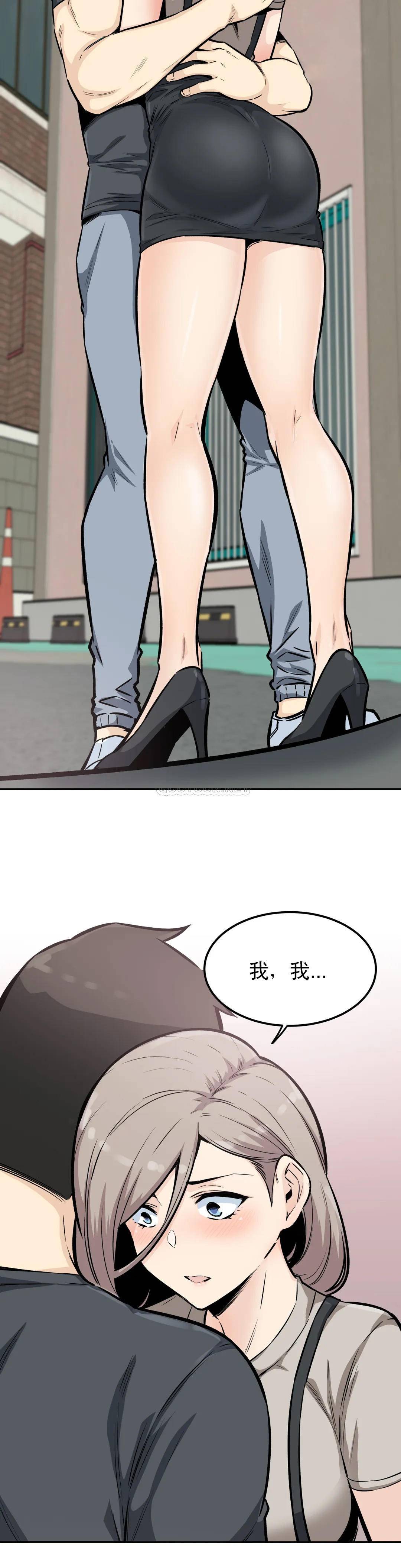 13P - 探视