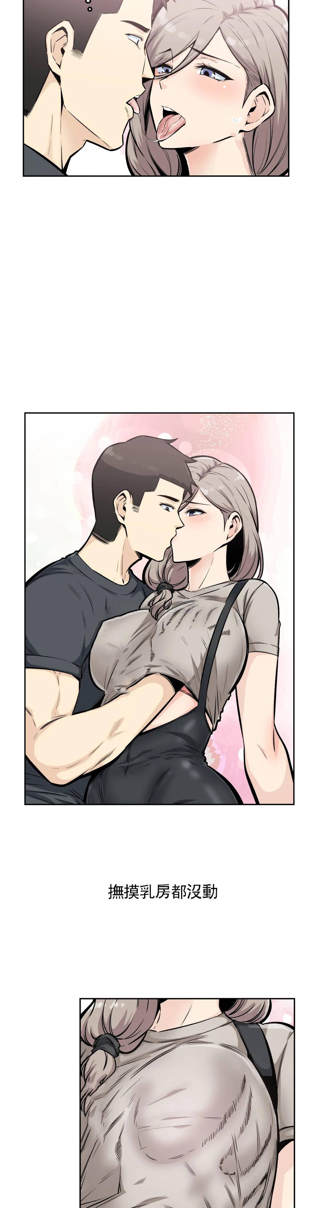 15P - 探视