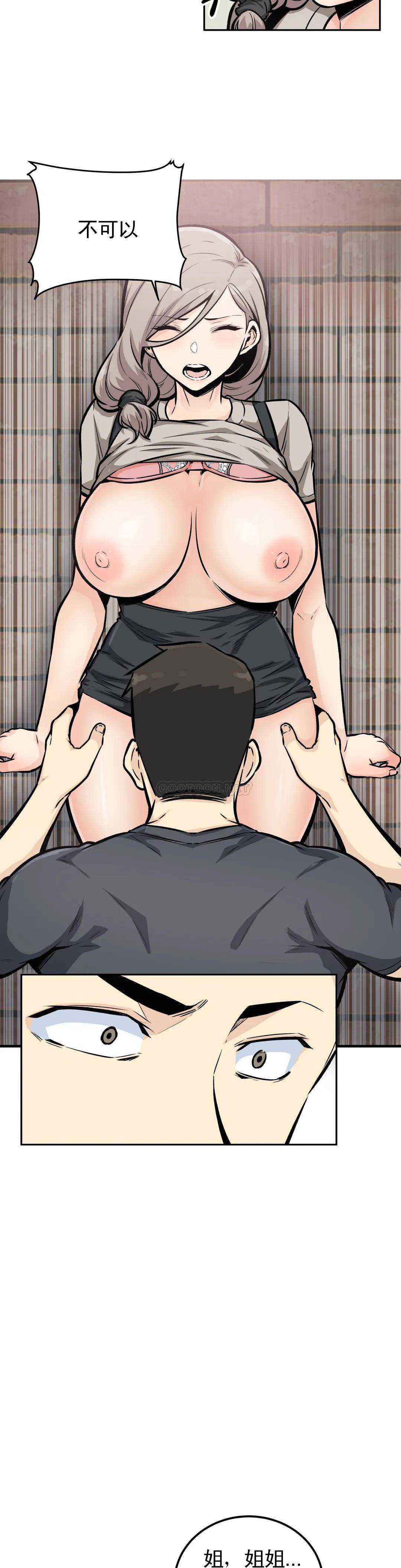 21P - 探视