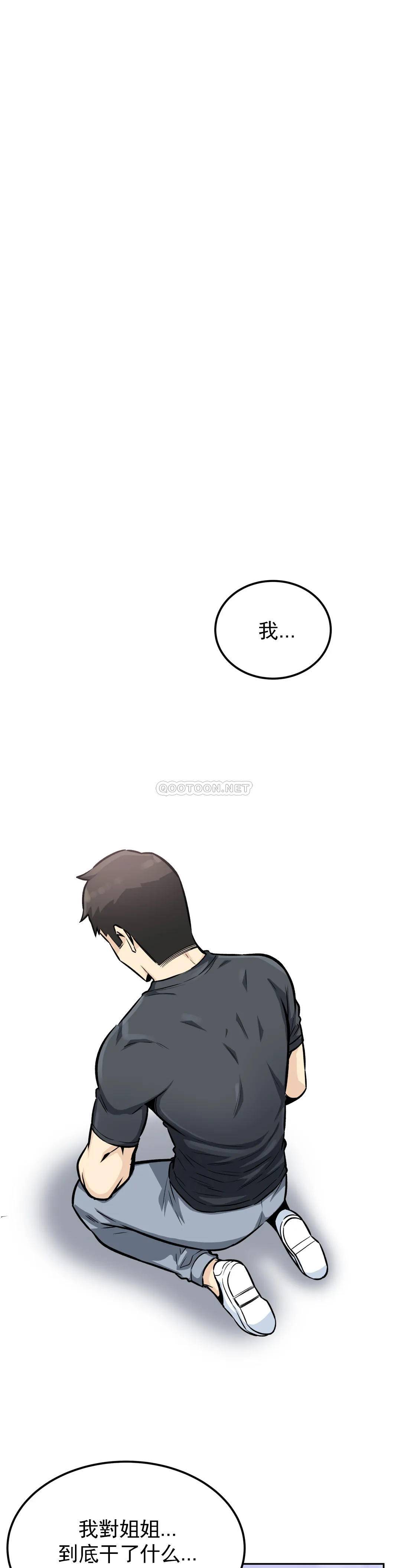 25P - 探视