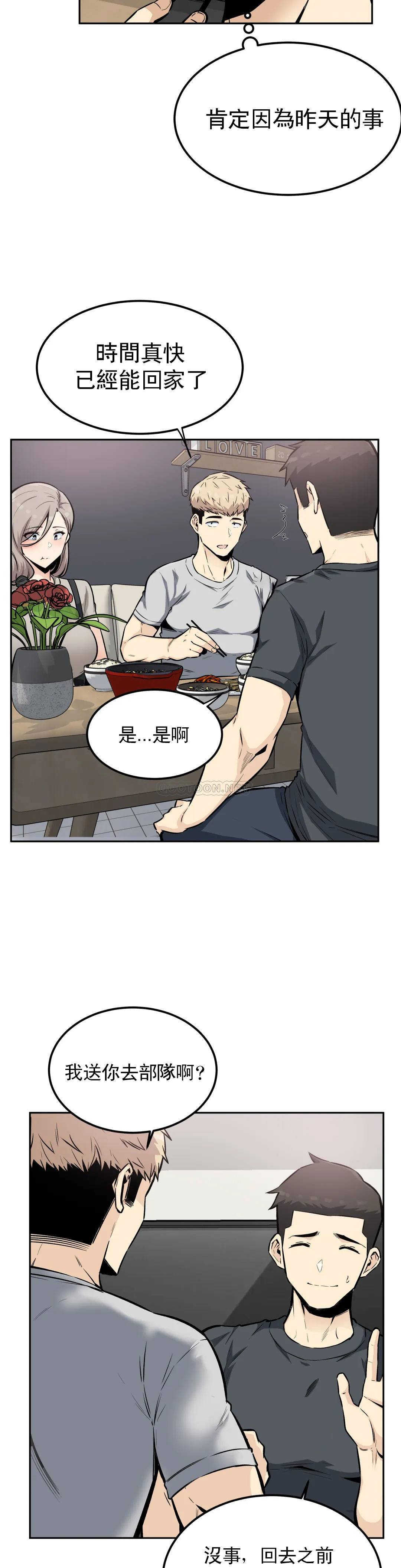 3P - 探视