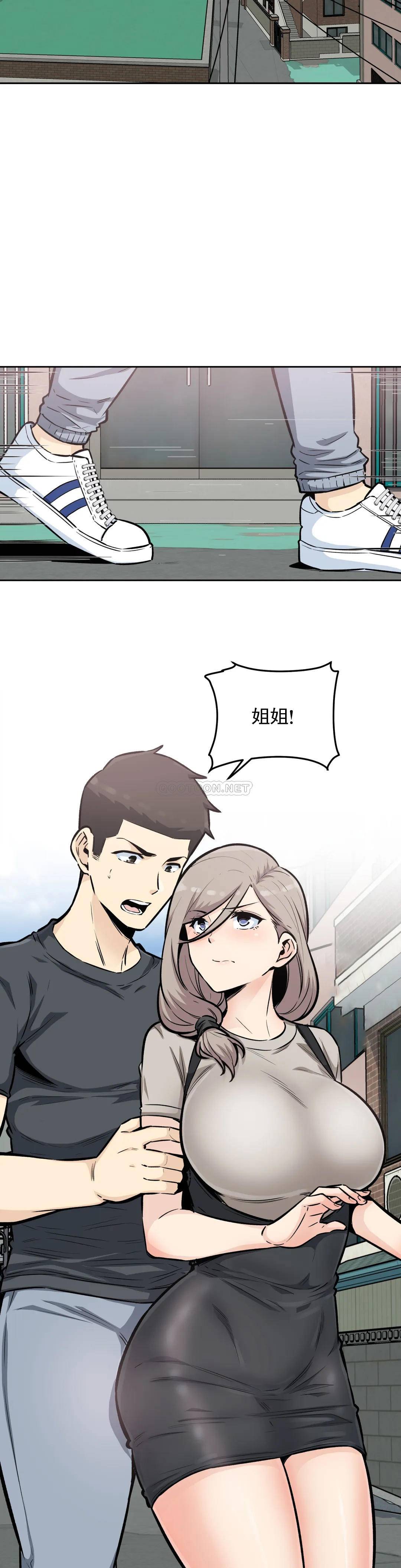 8P - 探视