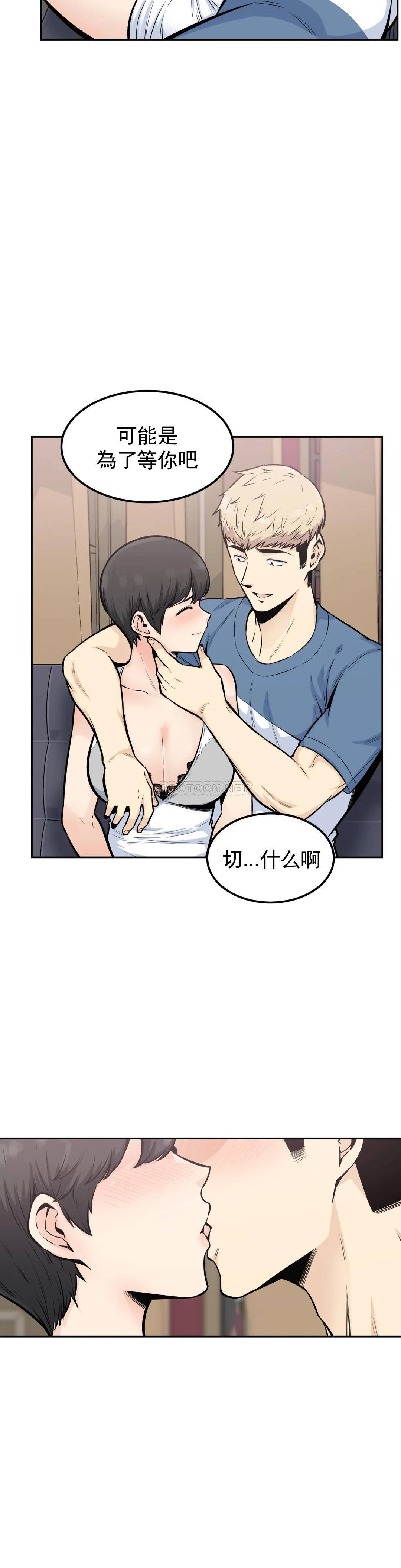 14P - 探视