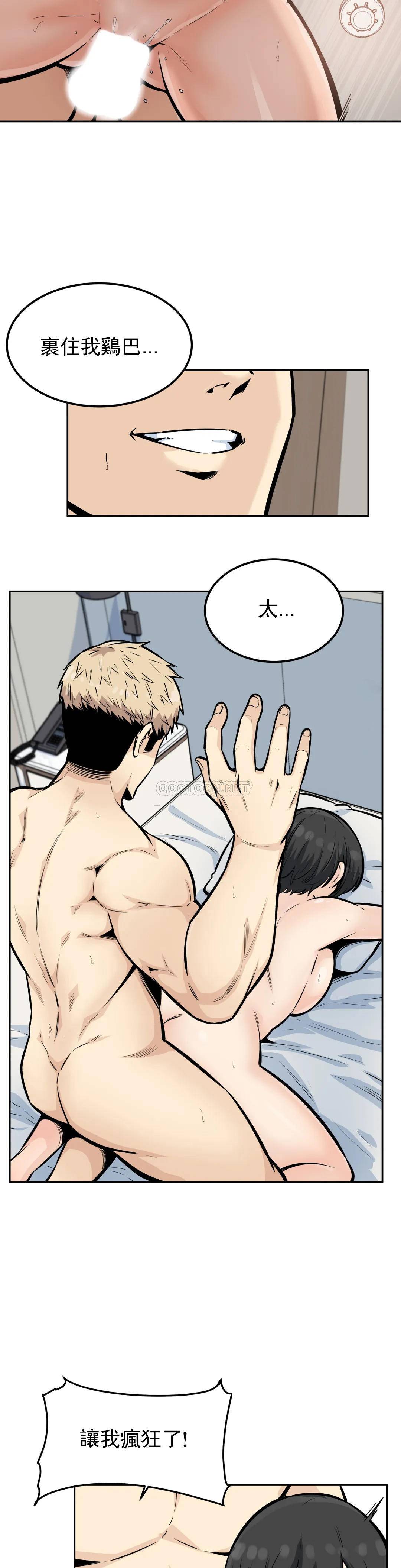19P - 探视