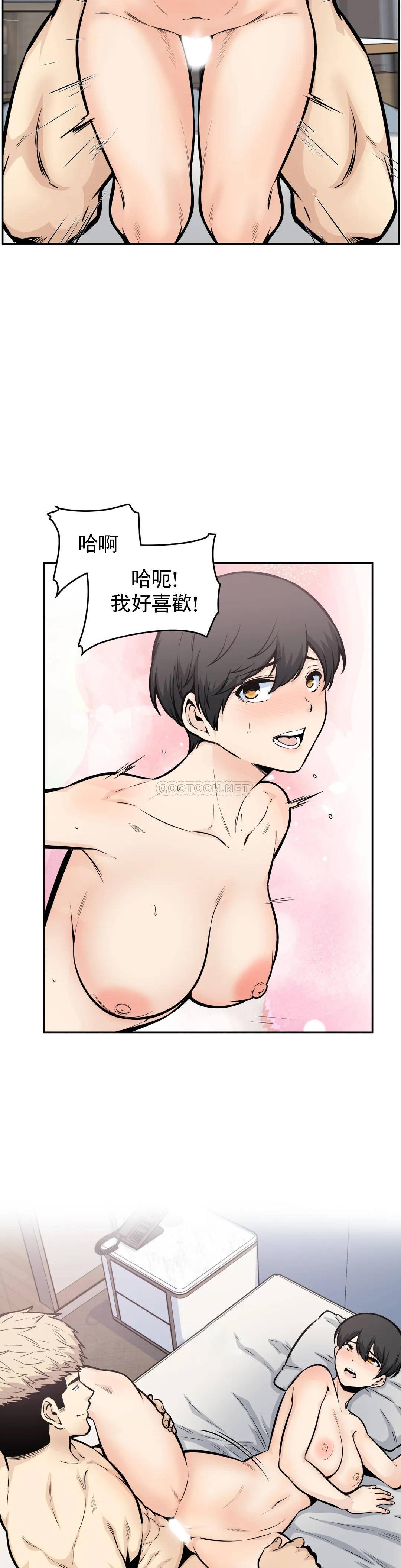 22P - 探视
