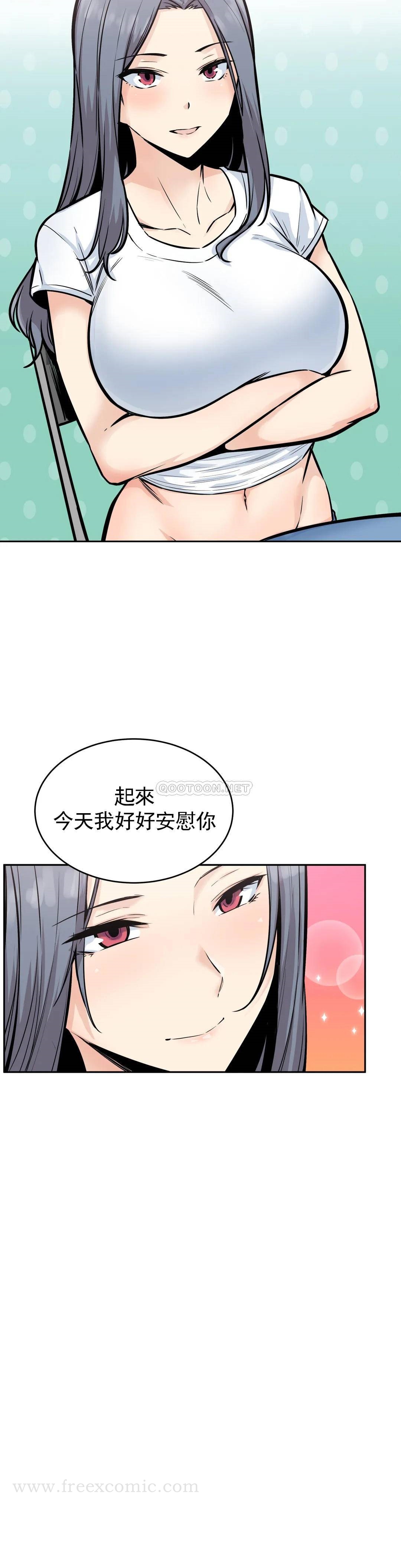 13P - 探视