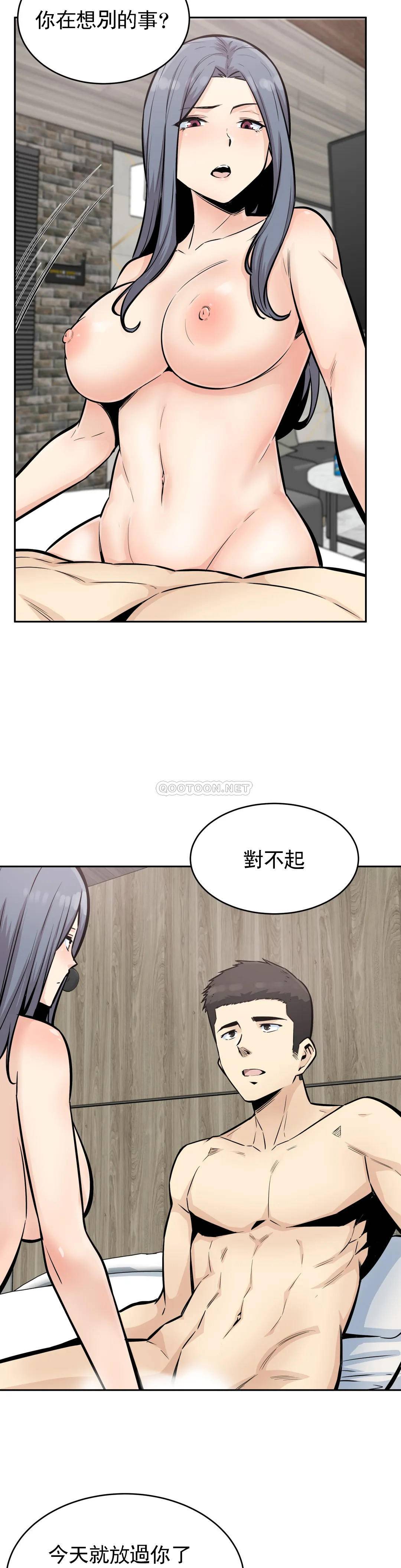 17P - 探视