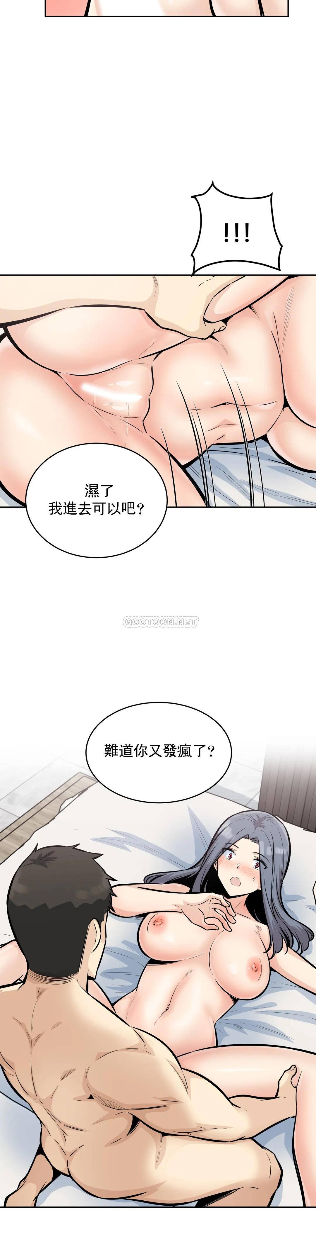 25P - 探视