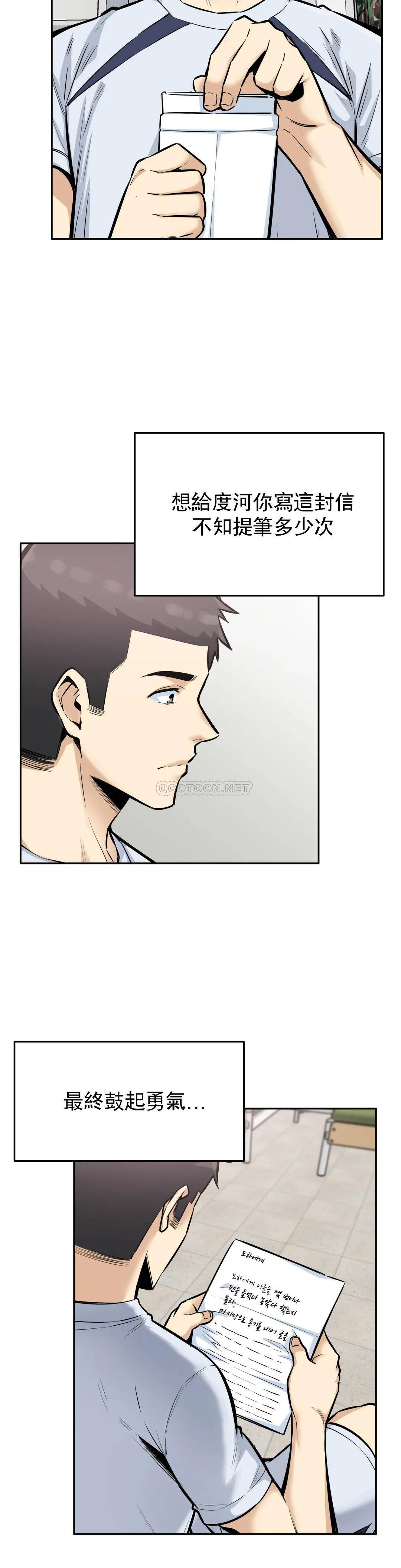 2P - 探视