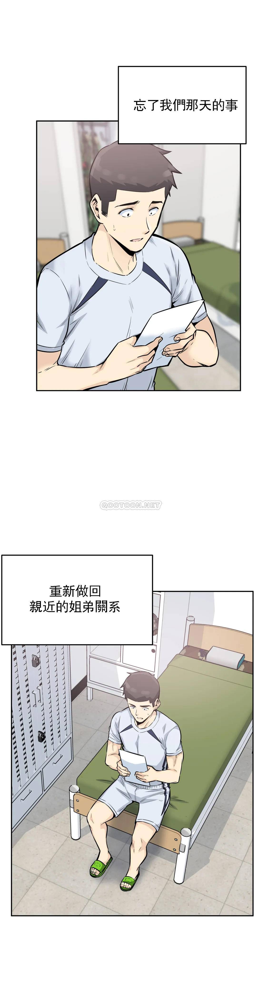 3P - 探视