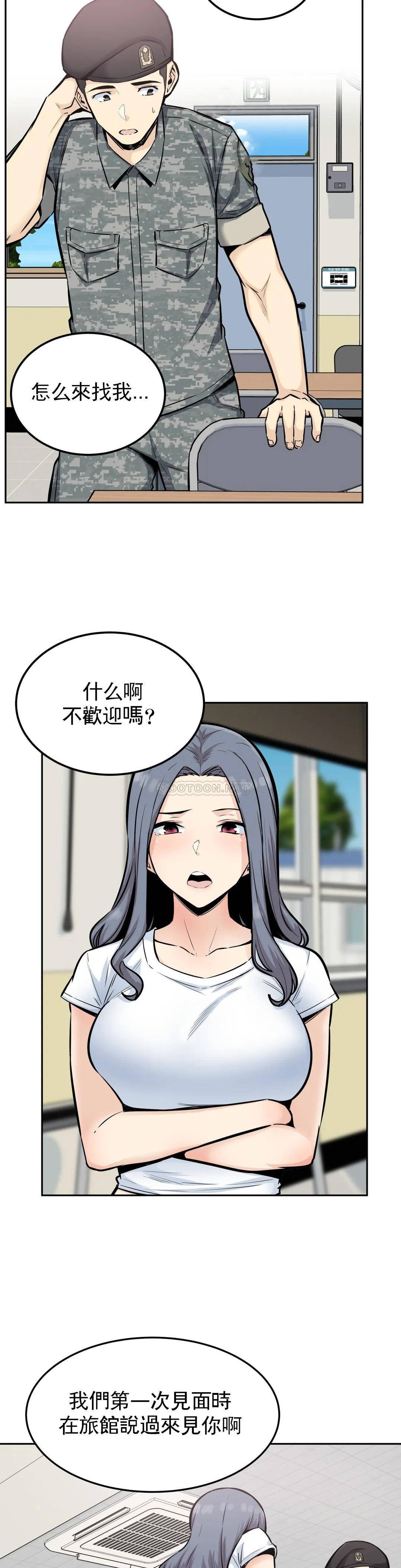 7P - 探视