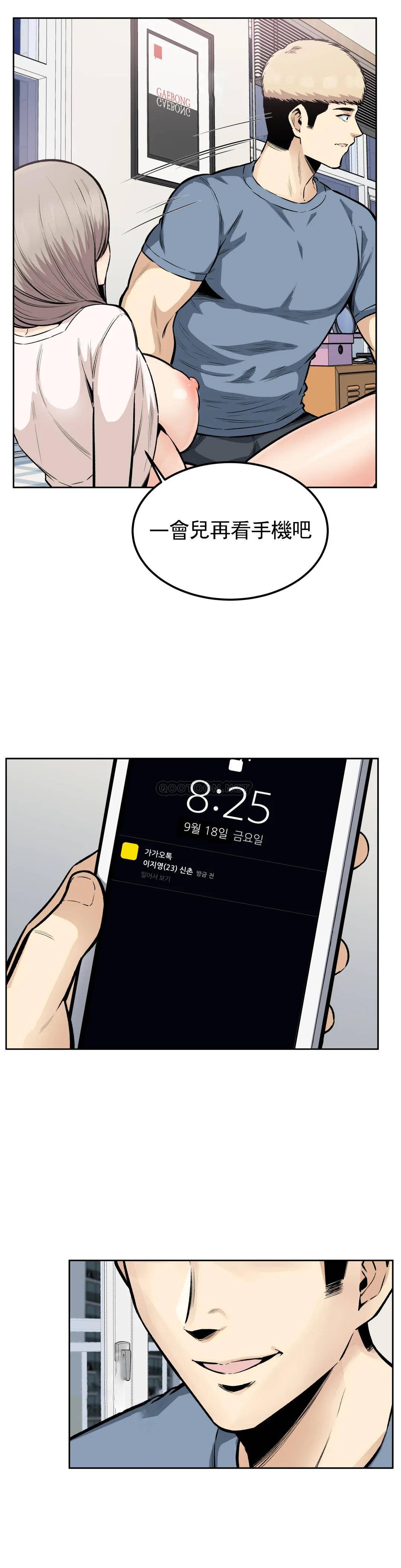 23P - 探视