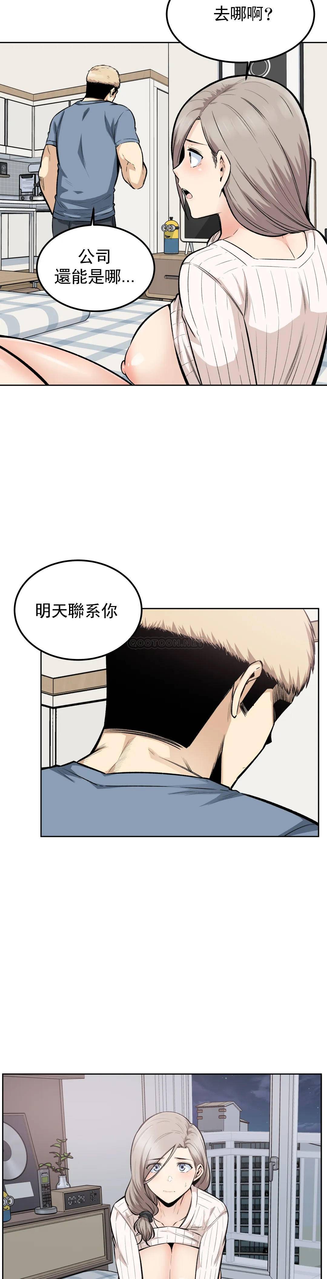 25P - 探视