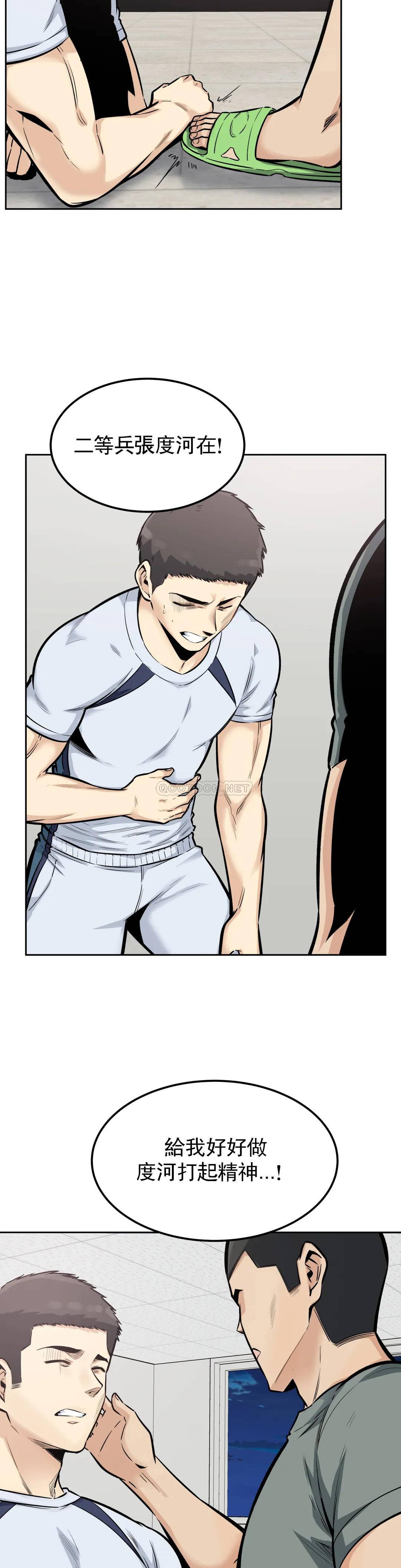 6P - 探视