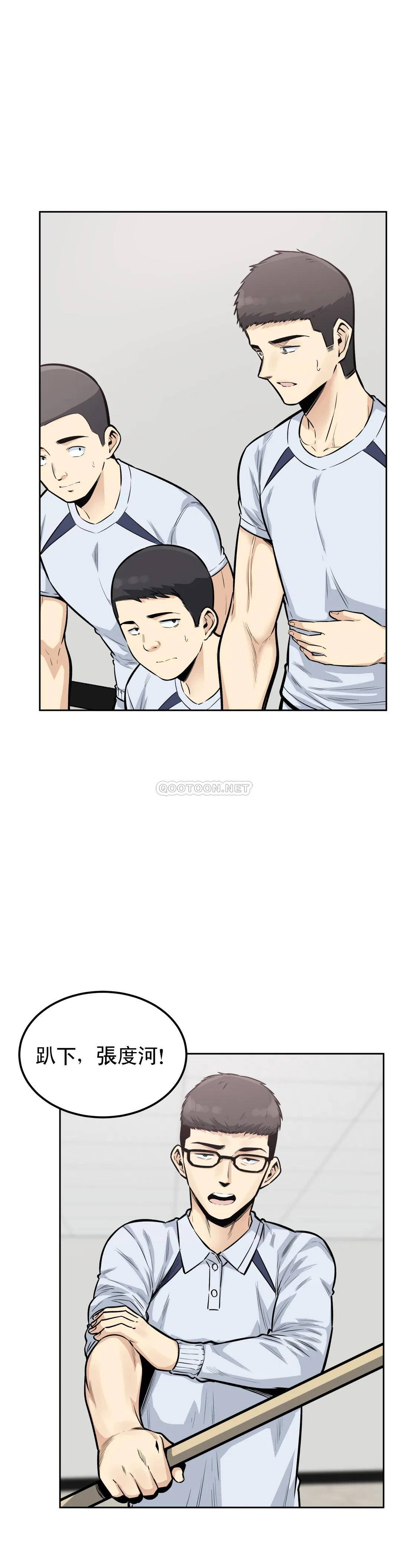 8P - 探视