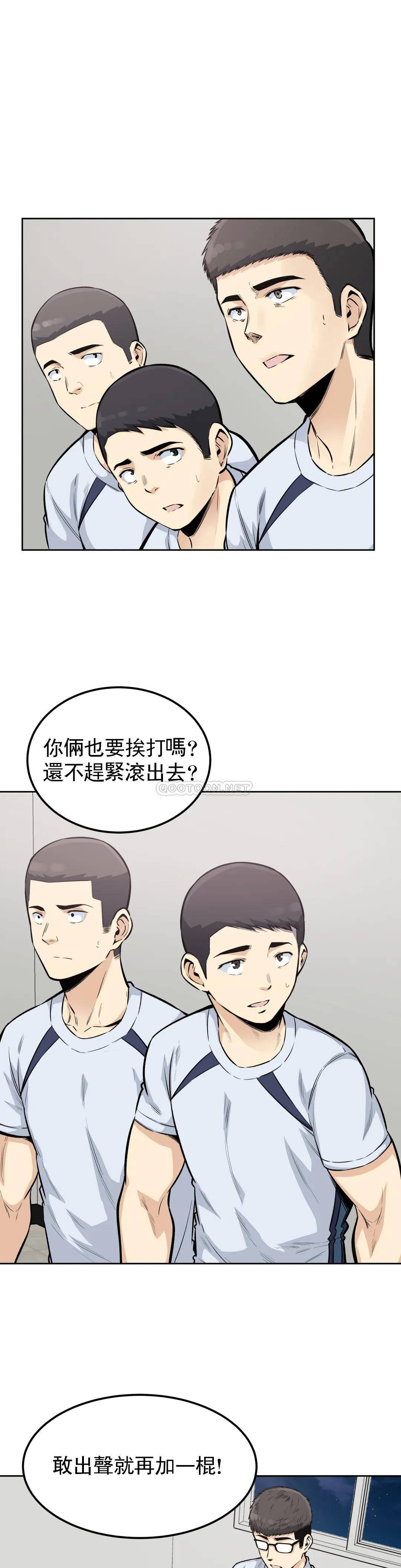 9P - 探视