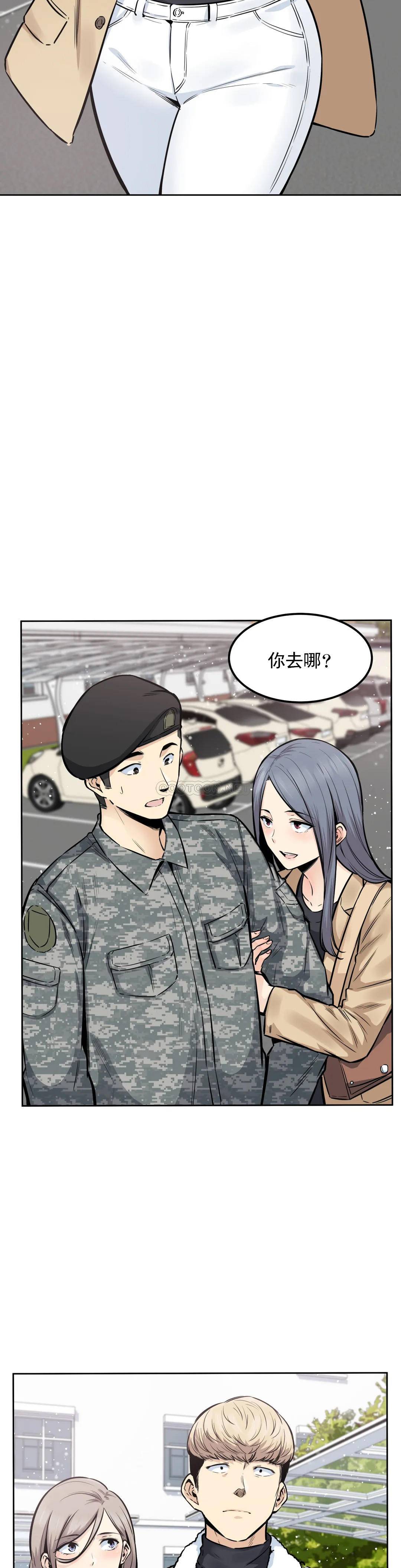 10P - 探视