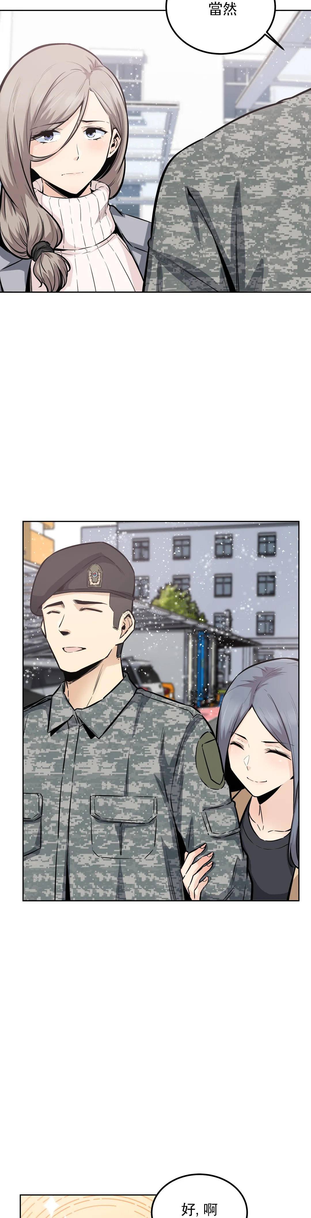 13P - 探视