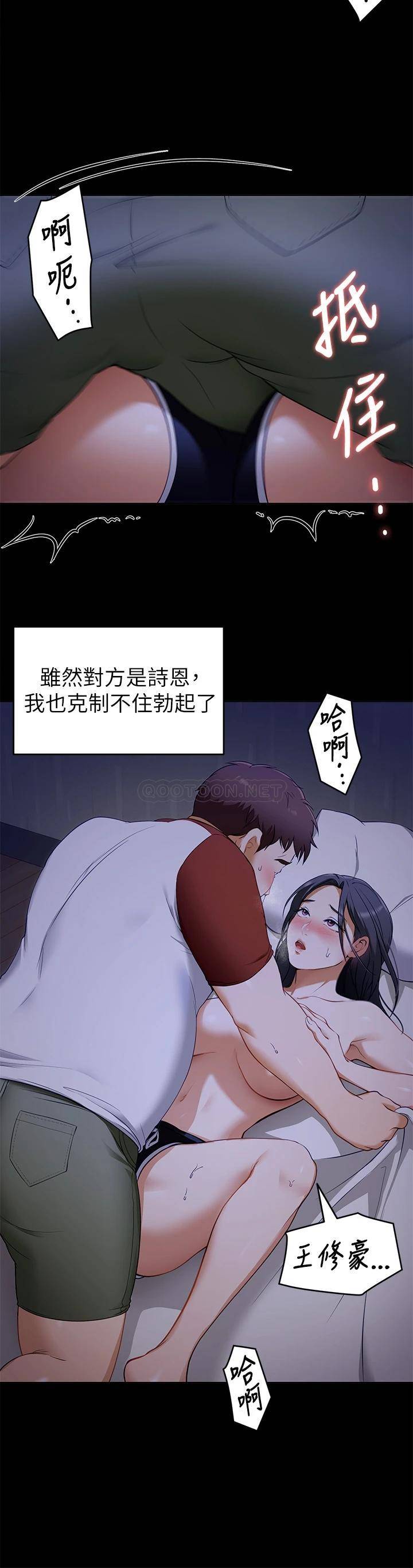 17P - 探视