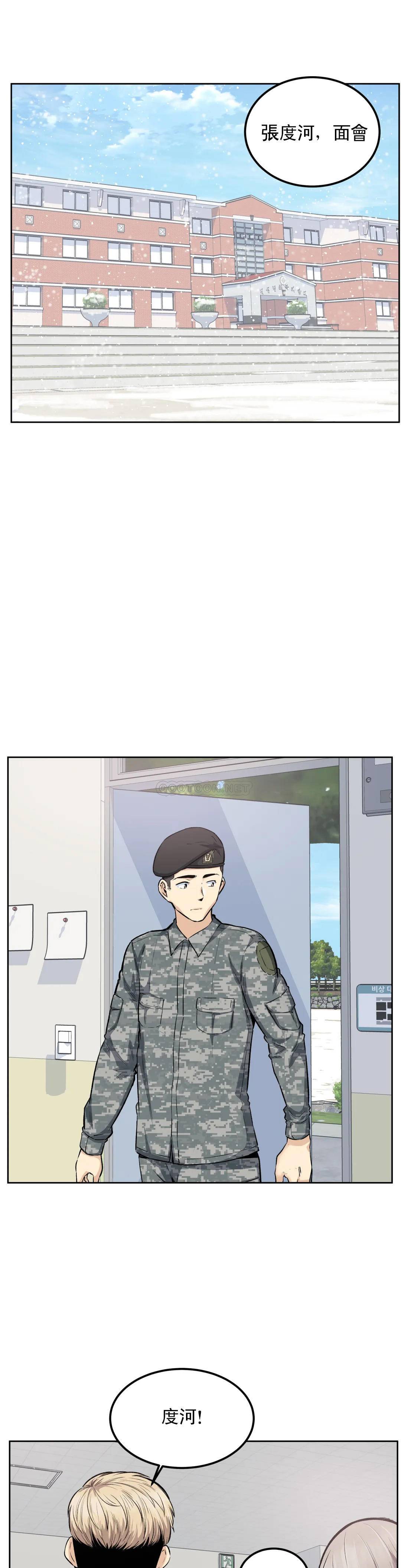 1P - 探视
