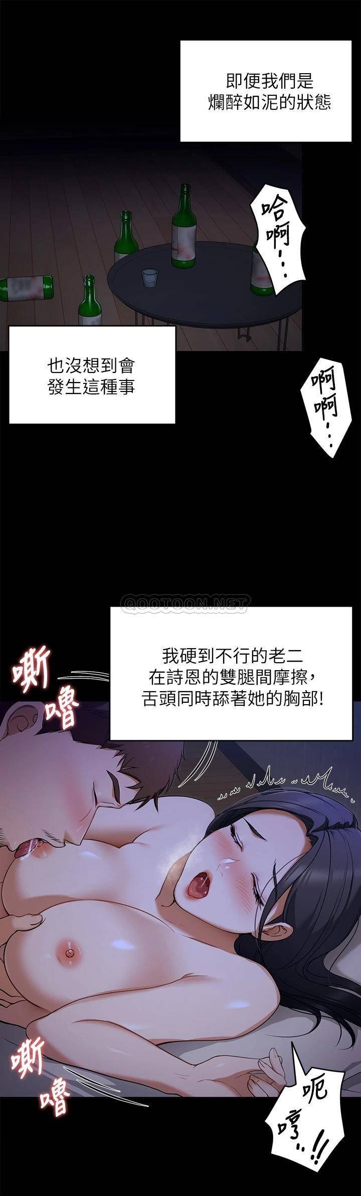 18P - 探视